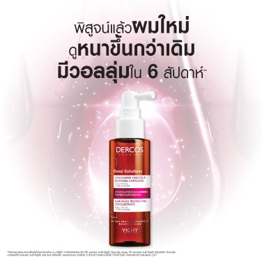 densi-solutions-thinning-weak-hair-pack3