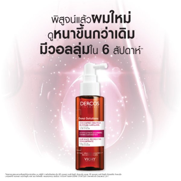 densi-solutions-thinning-weak-hair-pack3