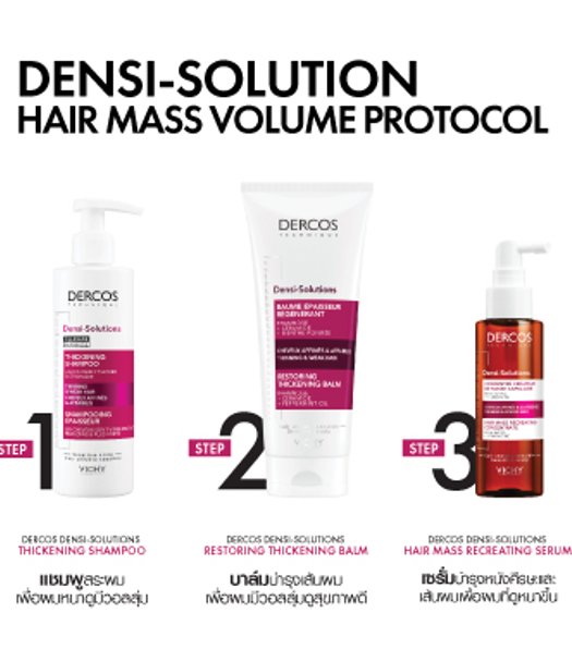densi-solutions-thinning-weak-hair-pack5