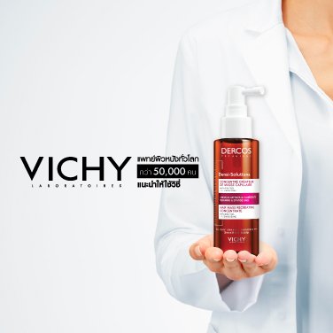 densi-solutions-thinning-weak-hair-pack5