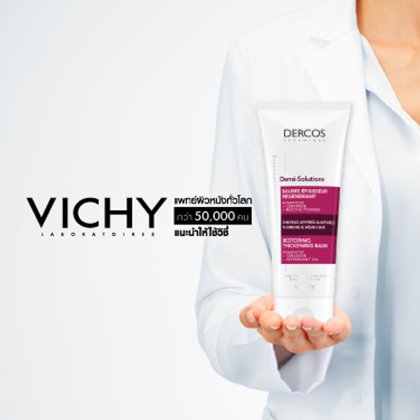 densi-solutions-thinning-weak-hair-pack5