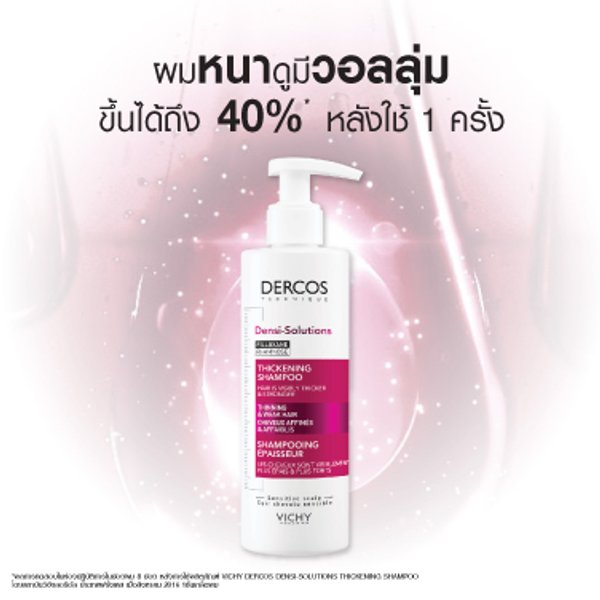 densi-solutions-thinning-weak-hair-pack3