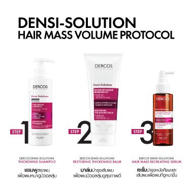 densi-solutions-thinning-weak-hair-pack5