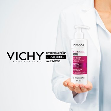 densi-solutions-thinning-weak-hair-pack5