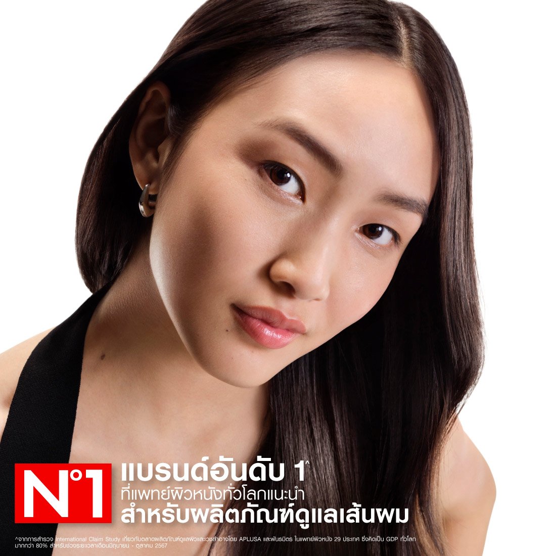 3337875700528_DERCOS_THICKENING_SHAMPOO_VARIANT2