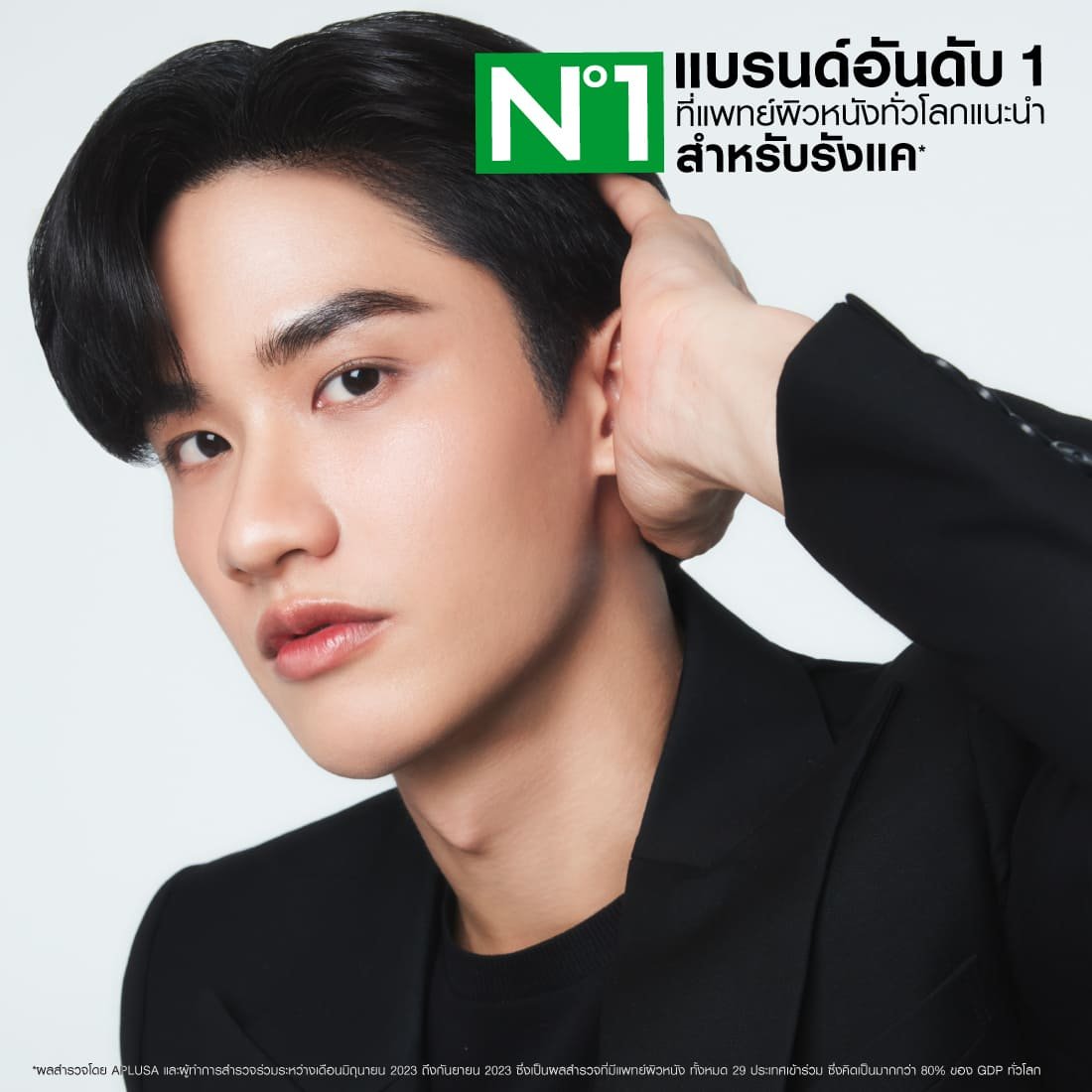 แชมพูผสมครีมนวด