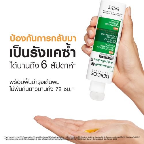 แชมพูผสมครีมนวด