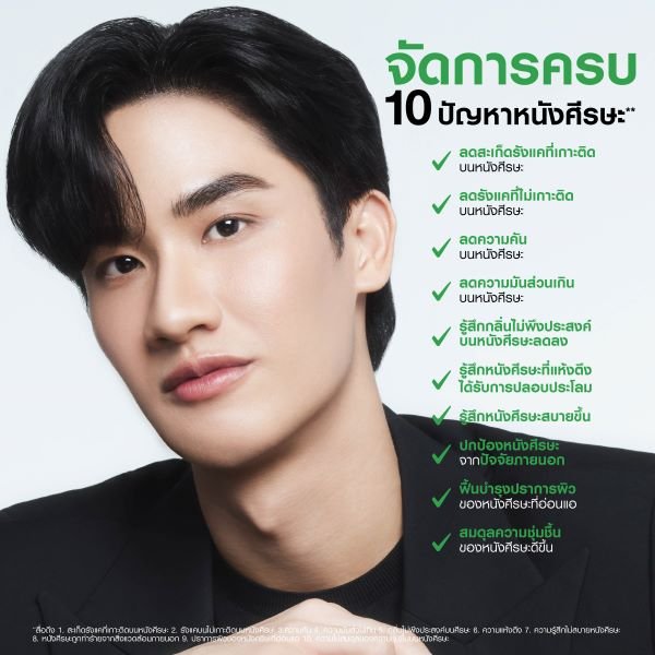 เซรั่ม