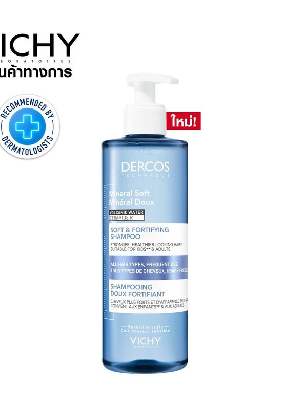 3337875700528_DERCOS_THICKENING_SHAMPOO_VARIANT2