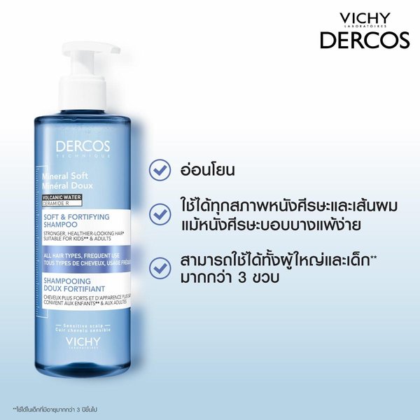 densi-solutions-thinning-weak-hair-pack5