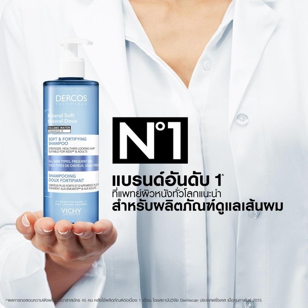 densi-solutions-thinning-weak-hair-pack5