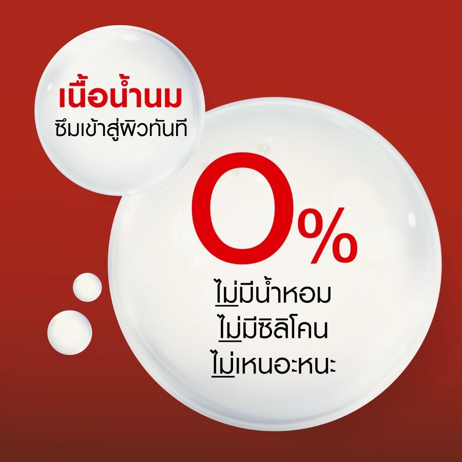 retinol serum_thumbnail-6