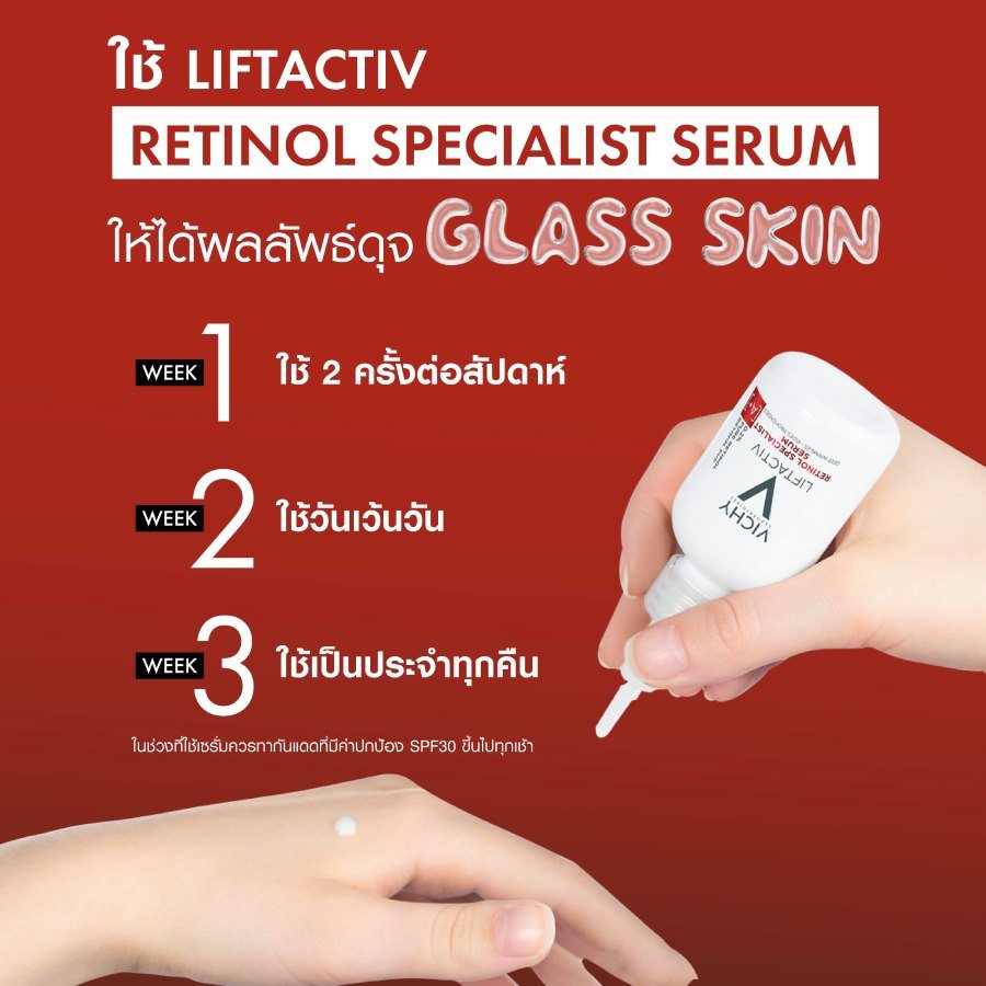 retinol serum_thumbnail-7