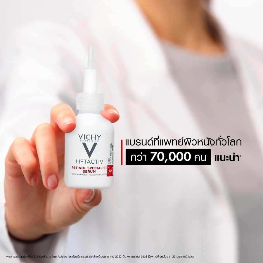 retinol serum_thumbnail-9