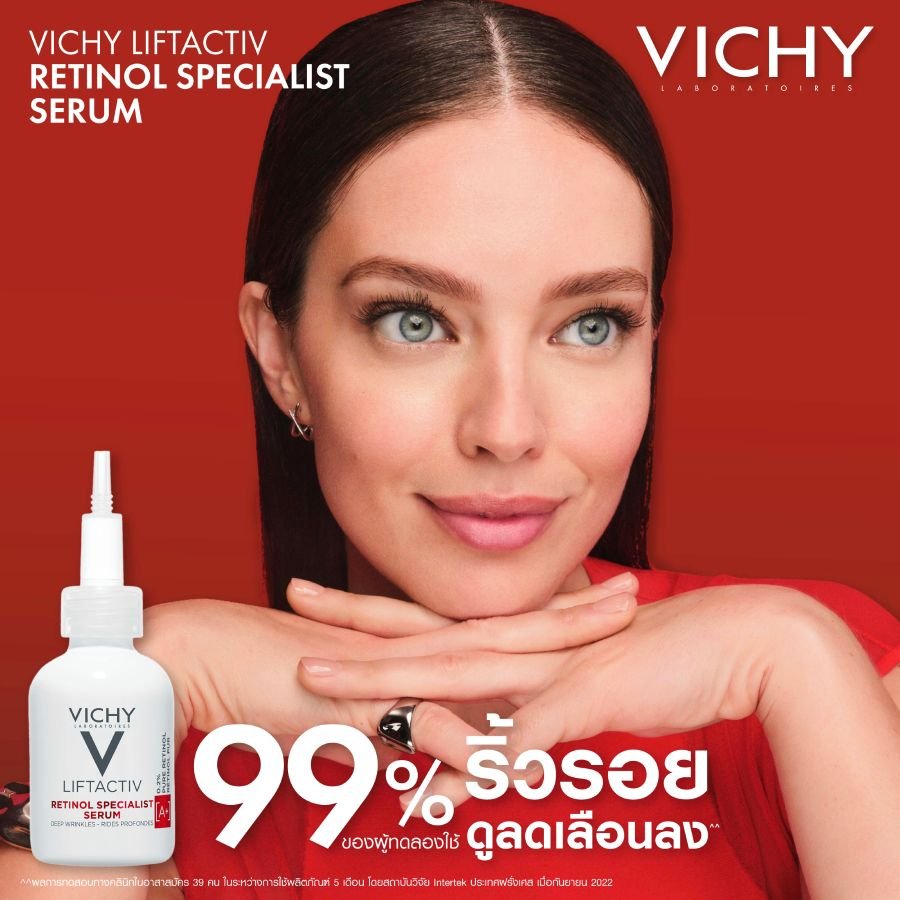 Retinol_serum_thumbnail-2