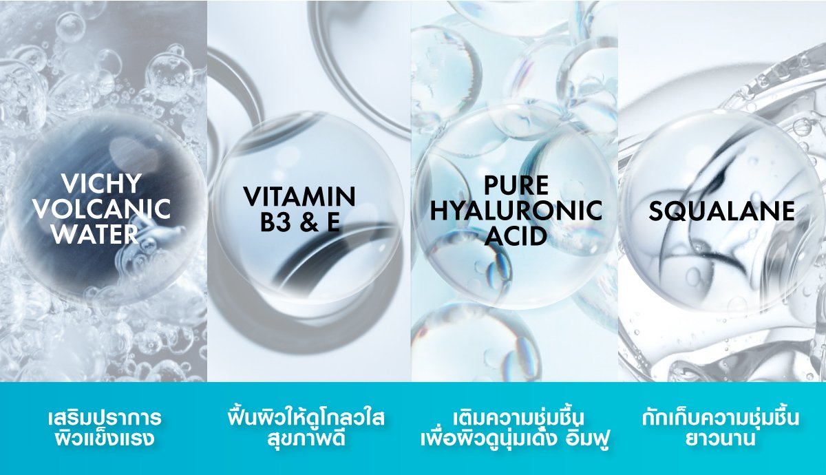 MINERAL8972HMOISTUREBOOSTINGCREAMA04