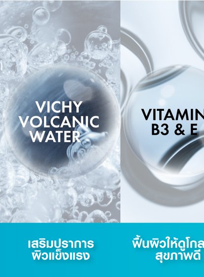 MINERAL8972HMOISTUREBOOSTINGCREAMA04