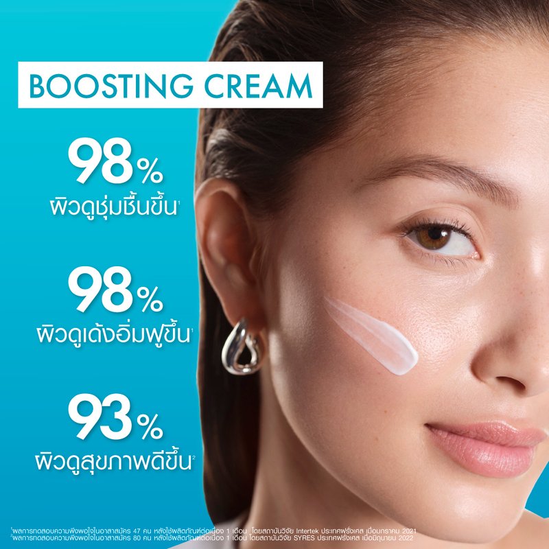 VC-MINERAL-89-72H-MOISTURE-BOOSTING-CREAM-Thumbnail-02