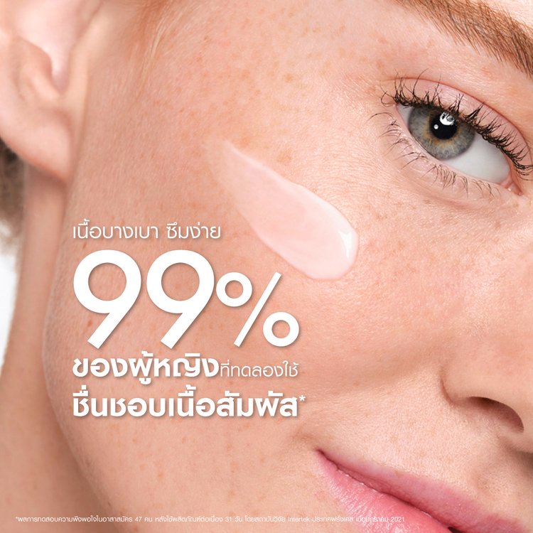 VC-MINERAL-89-72H-MOISTURE-BOOSTING-CREAM-Thumbnail-04