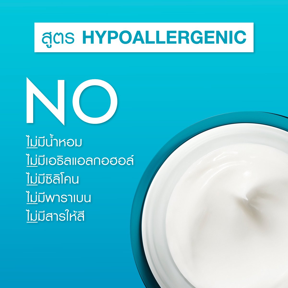 VC-MINERAL-89-72H-MOISTURE-BOOSTING-CREAM-Thumbnail-05