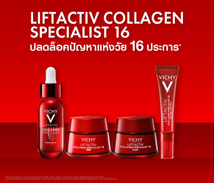 Liftactiv