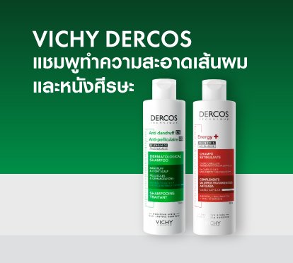 vichy