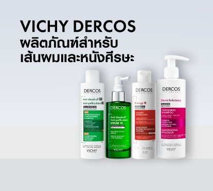vichy