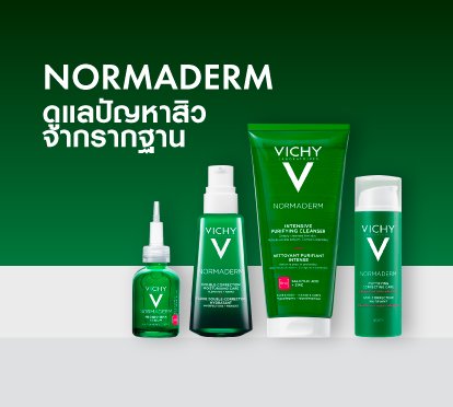 vichy