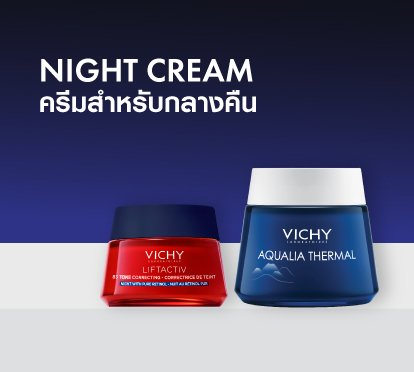 vichy