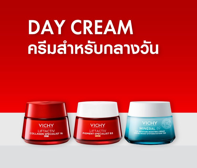 Day Cream