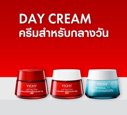 Day Cream