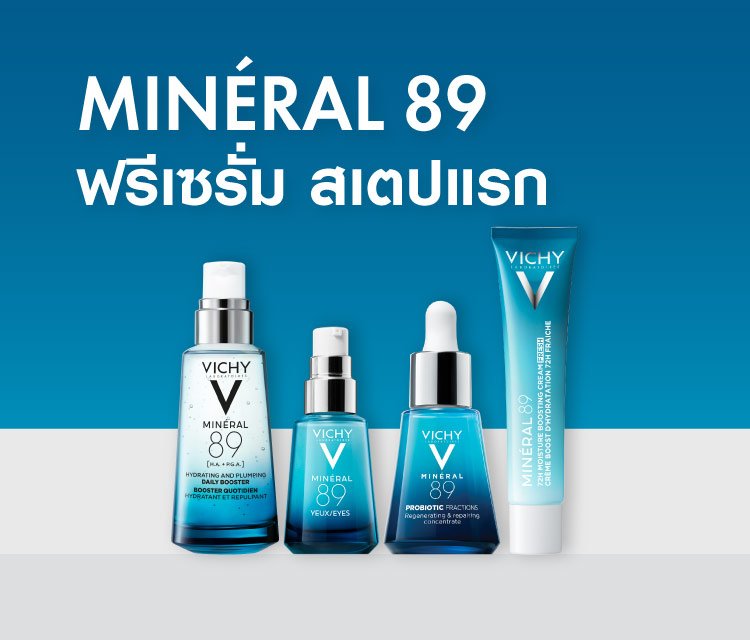 Mineral 89