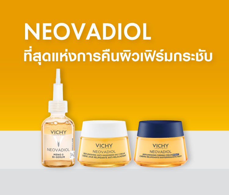 Neovadiol