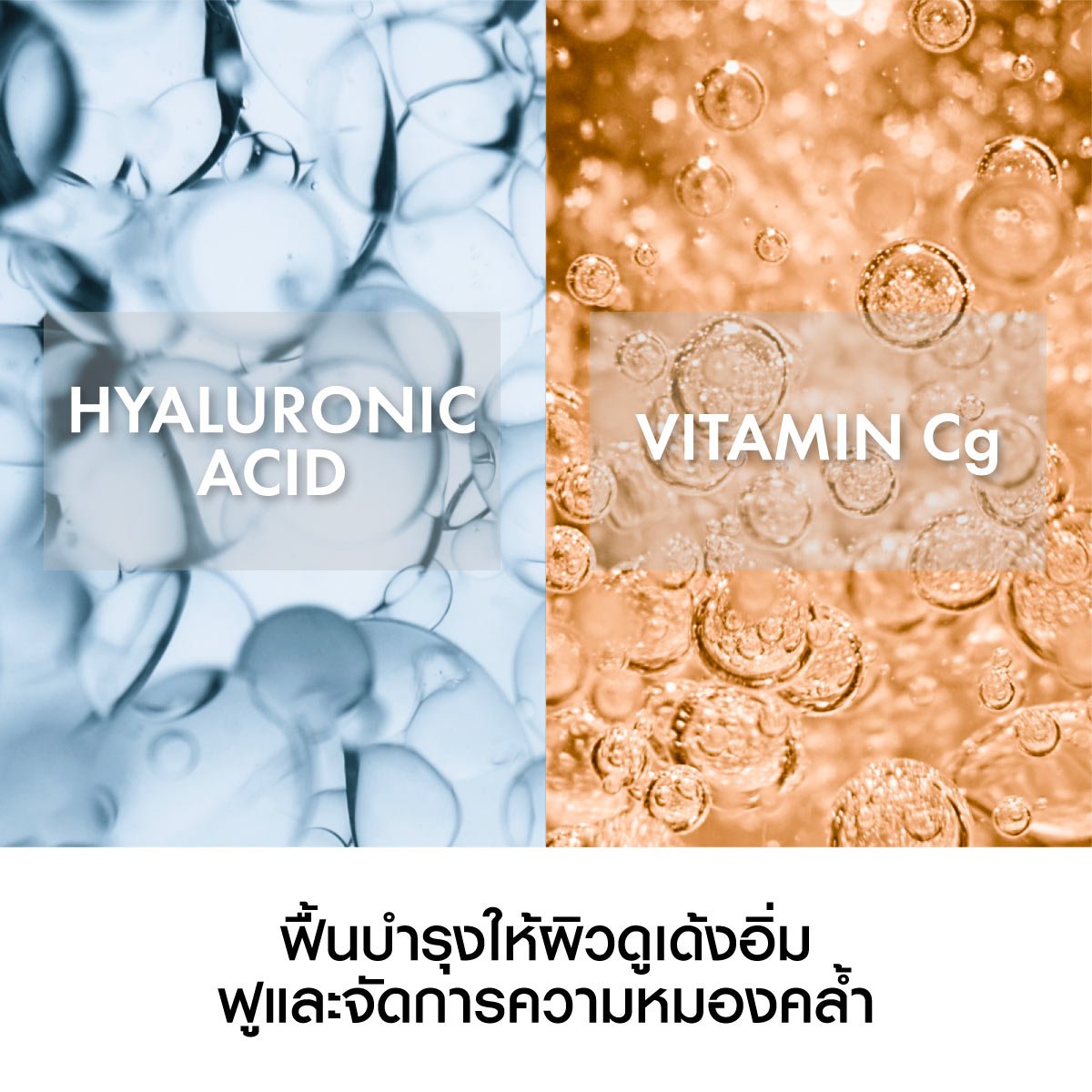 liftactiv-night-supreme-pack3