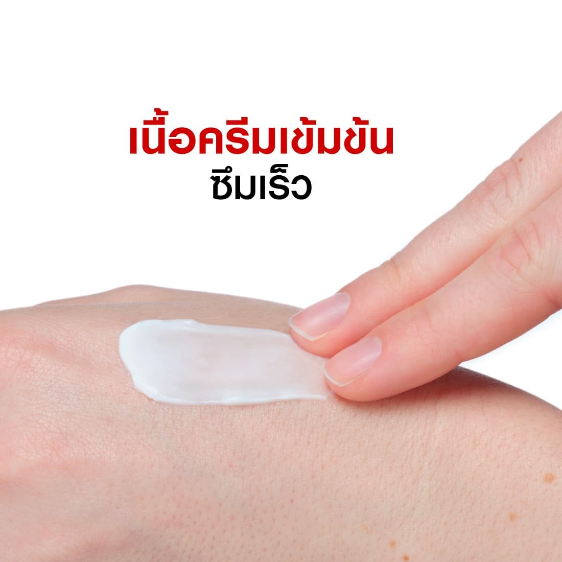 liftactiv-night-supreme-pack4