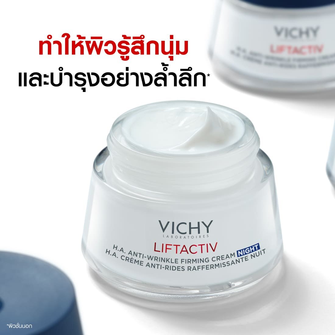 liftactiv-night-supreme-pack4