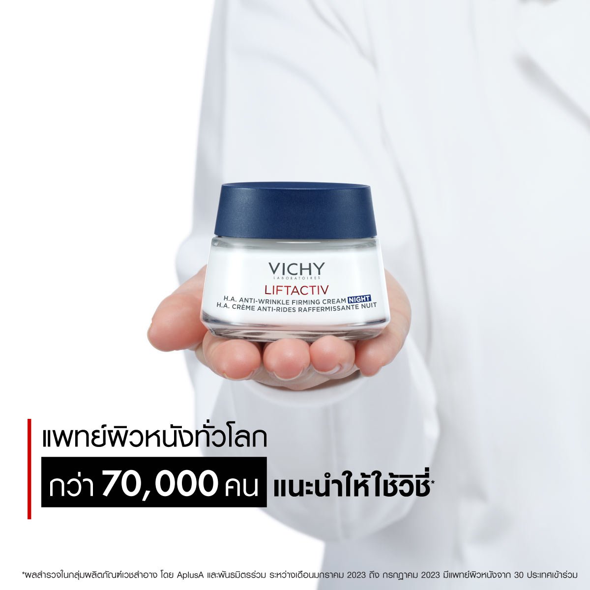 liftactiv-night-supreme-pack4