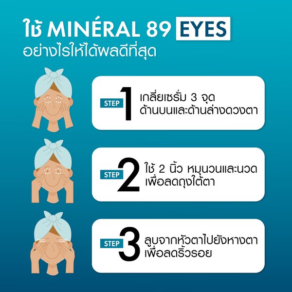 mineral-89-eyes-pack3
