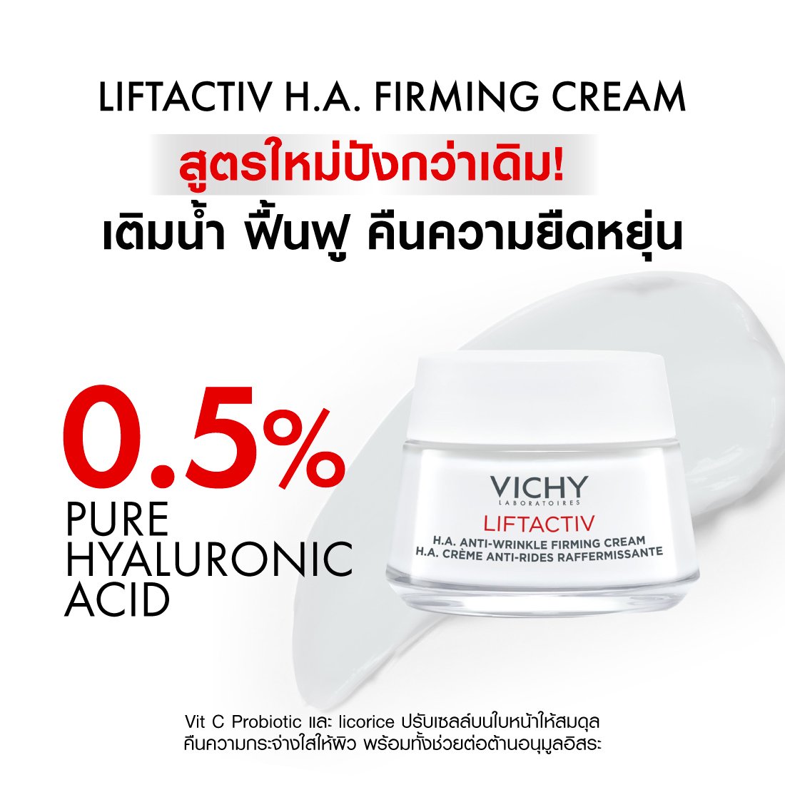 liftactiv-anti-ageing-day-cream-pack2
