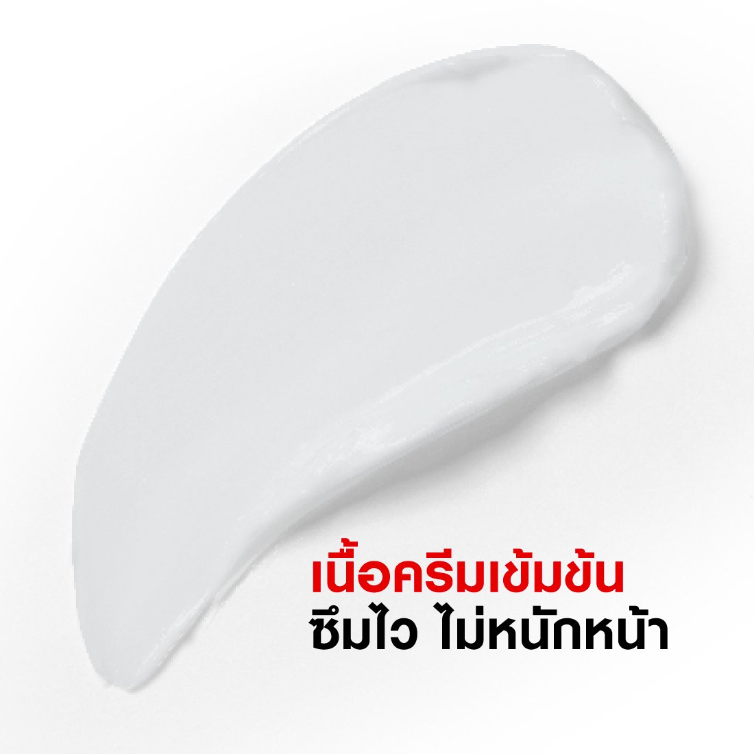 liftactiv-anti-ageing-day-cream-pack4