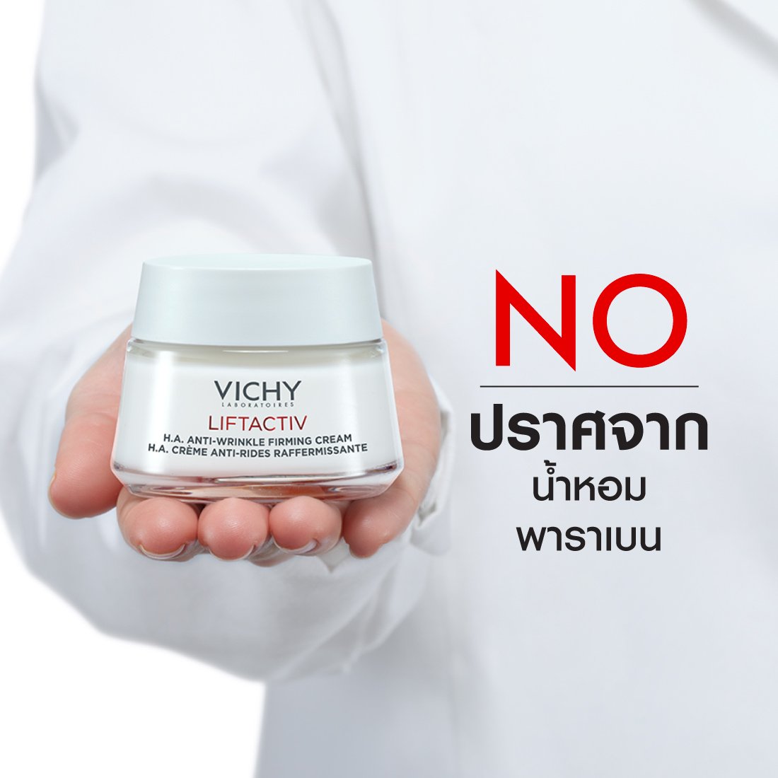 liftactiv-anti-ageing-day-cream-pack5