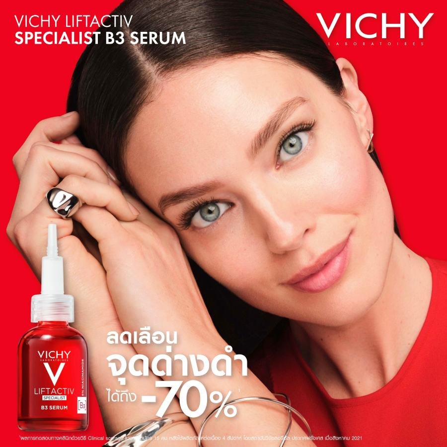 B3-serum_thumbnail-2