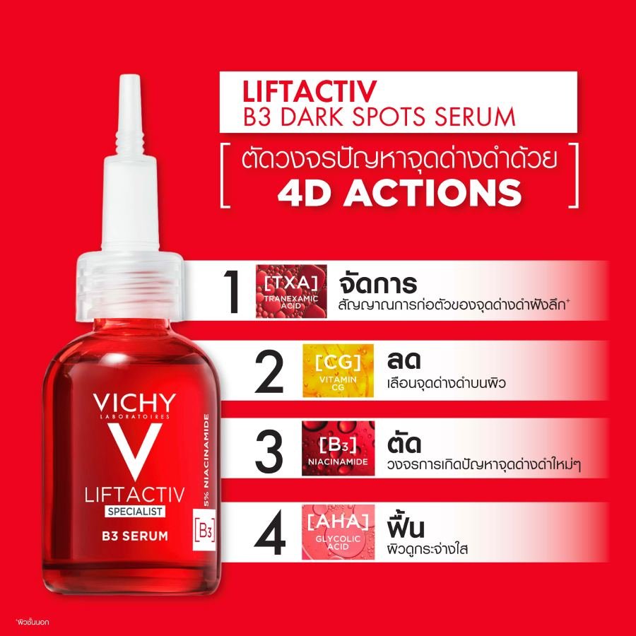 VICHY_LIFTACTIV_SPECIALIST_SERUM_B3