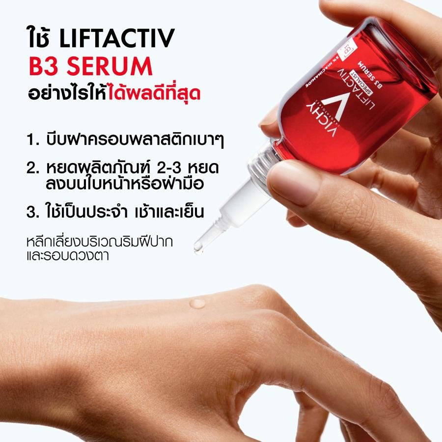 liftactiv-dark-spots-serum-pack2