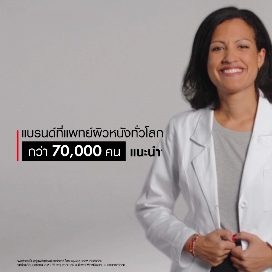 B3-serum_thumbnail-7