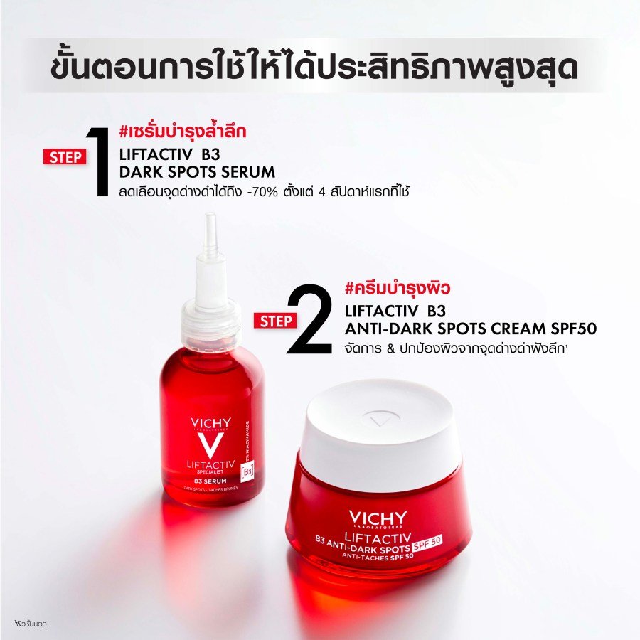 B3 serum_thumbnail-8