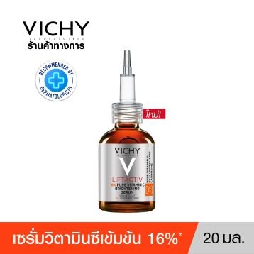 liftactiv-supreme-serum-pack2