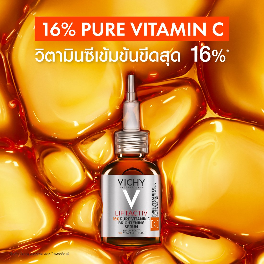 liftactiv-supreme-serum-pack3