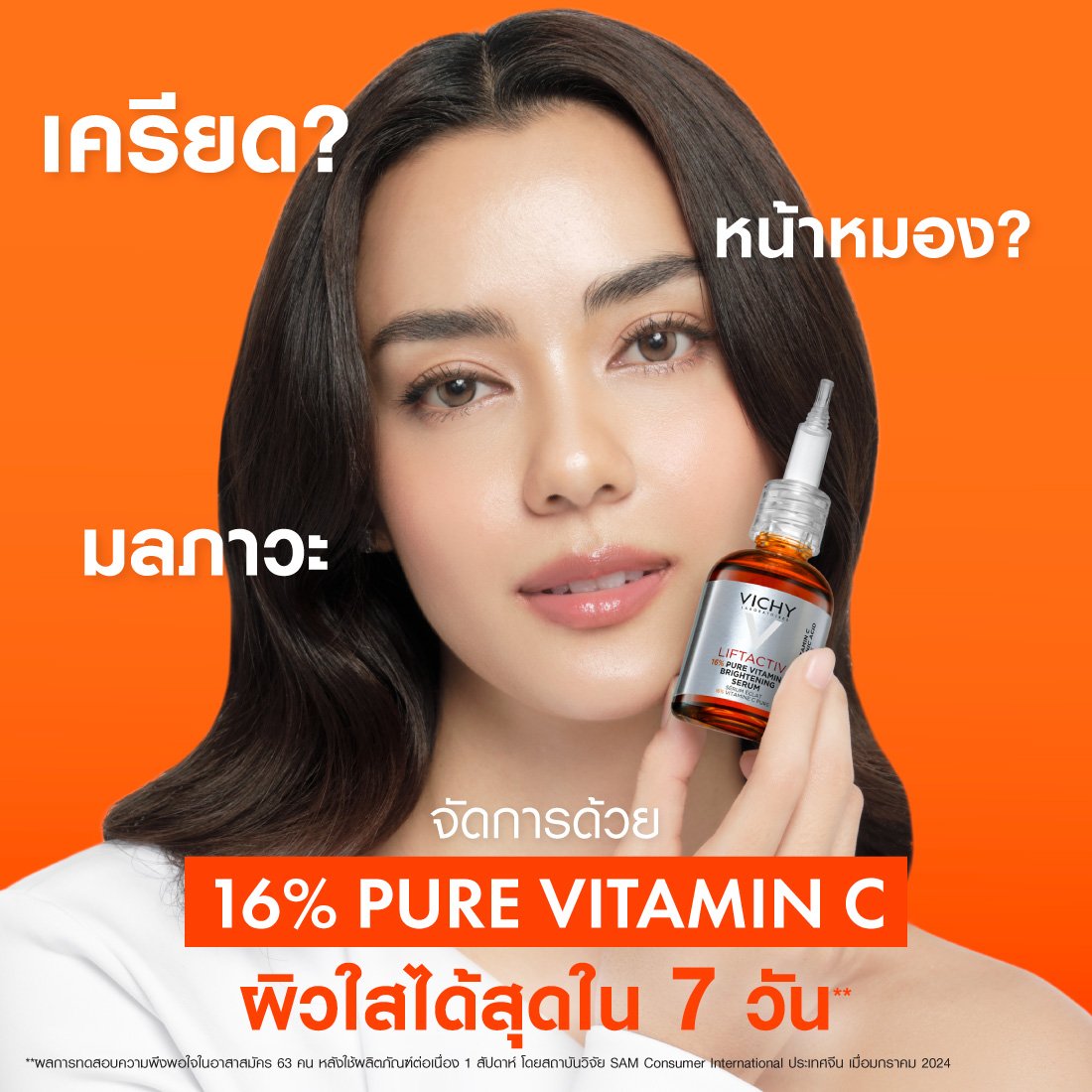 liftactiv-supreme-serum-pack5