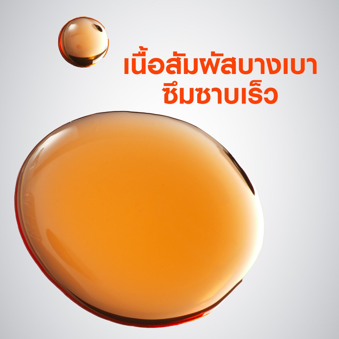 liftactiv-supreme-serum-pack5